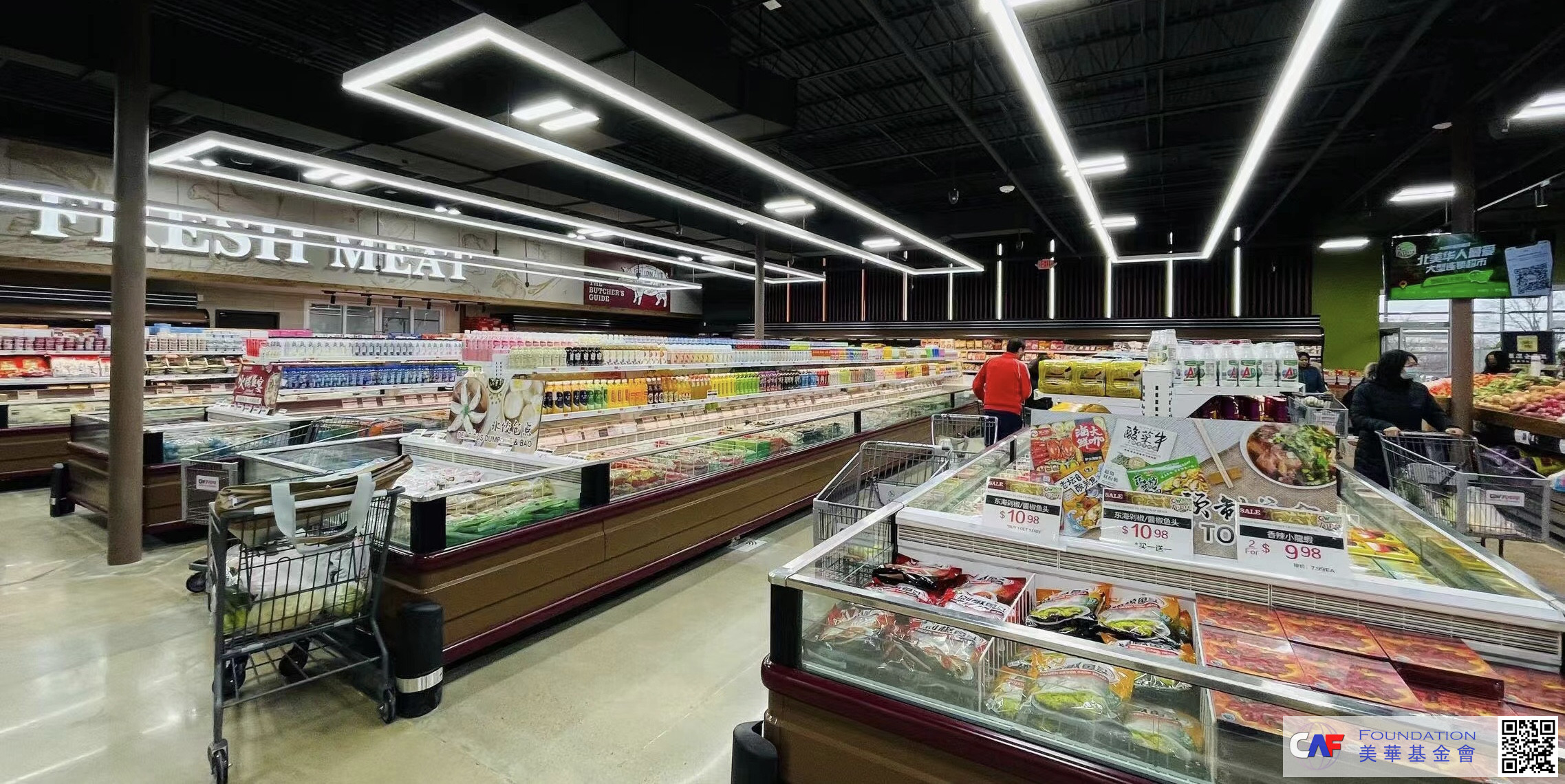 supermarket